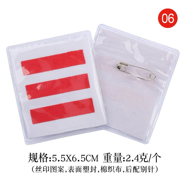 06#0 0 0 0 0 (fabric printing)