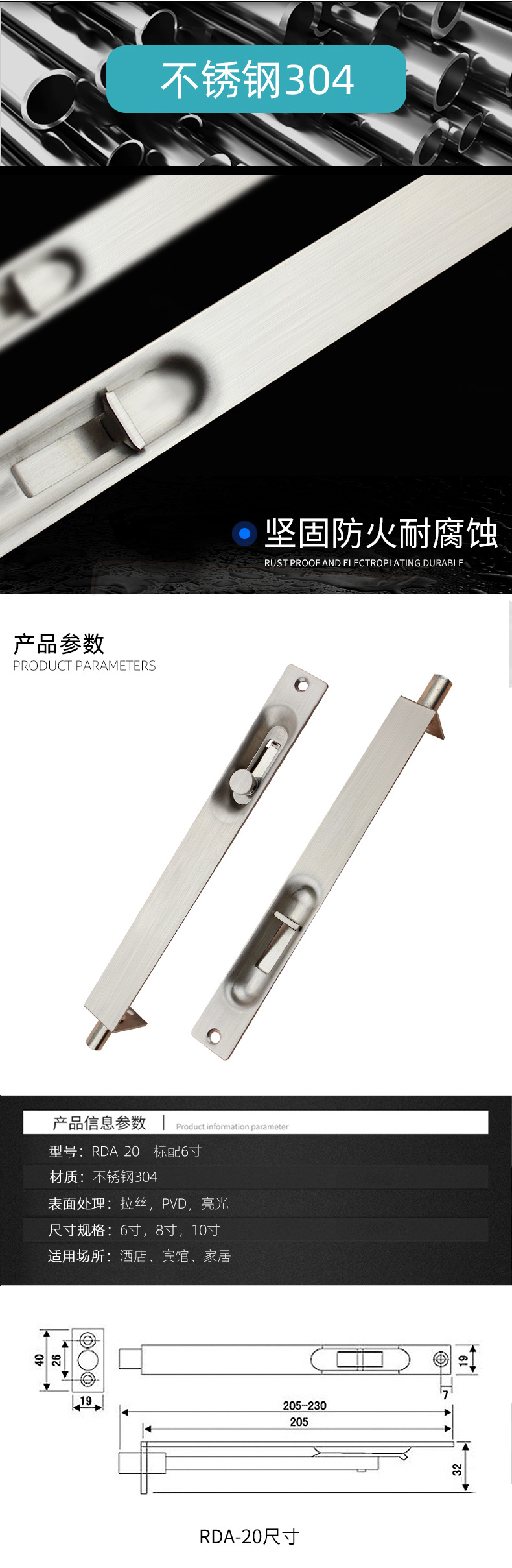 RDA-20(暗插)_03.jpg