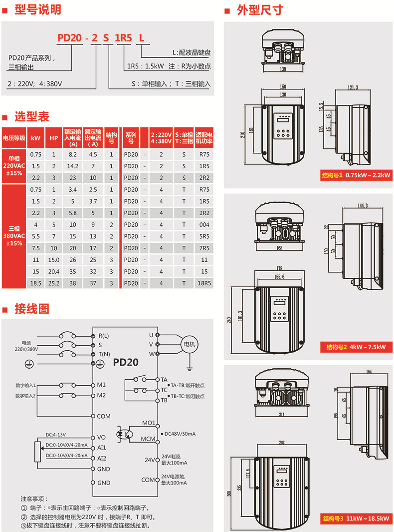 PD20详情4.jpg