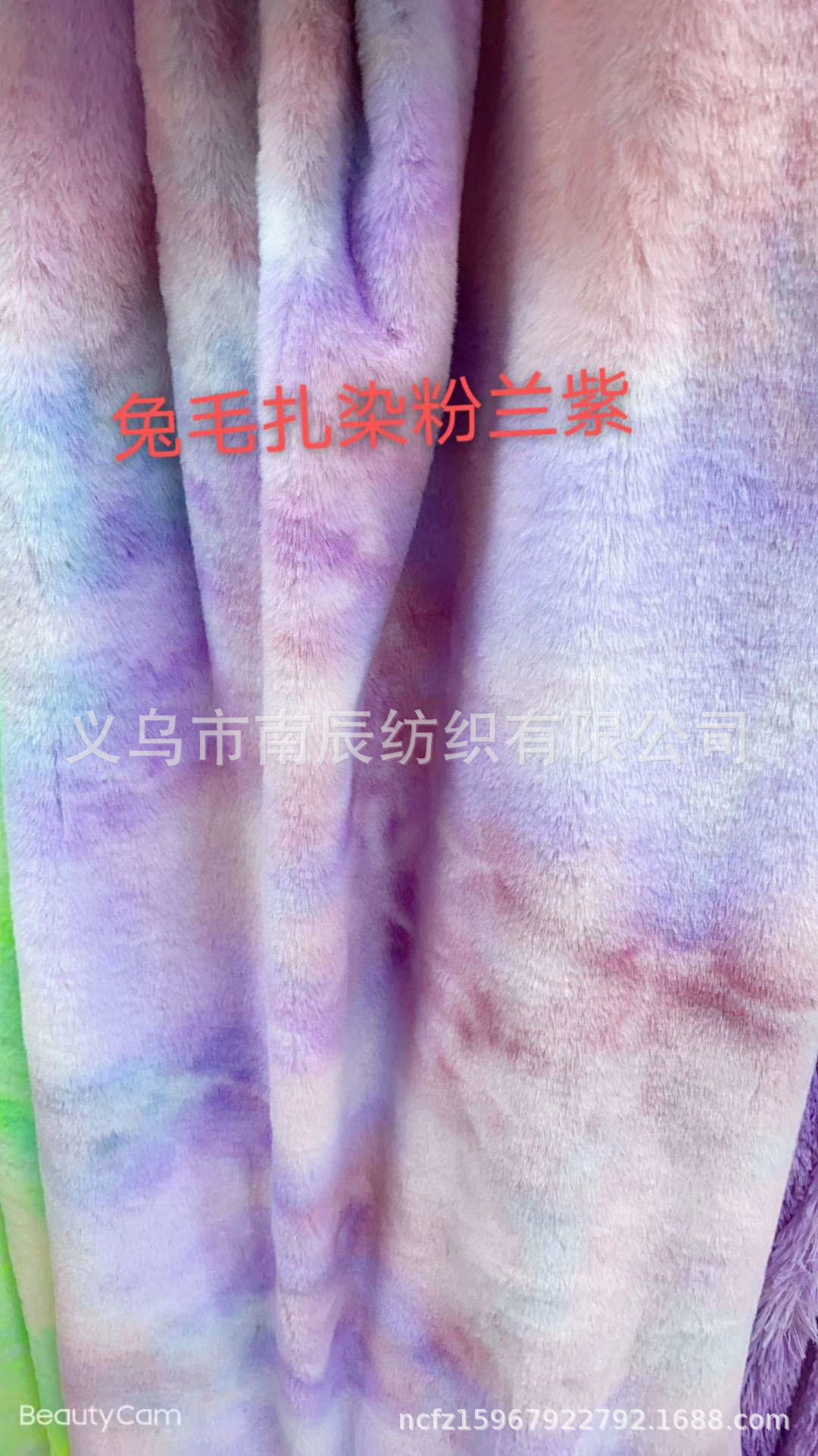 粉蓝紫 扎染