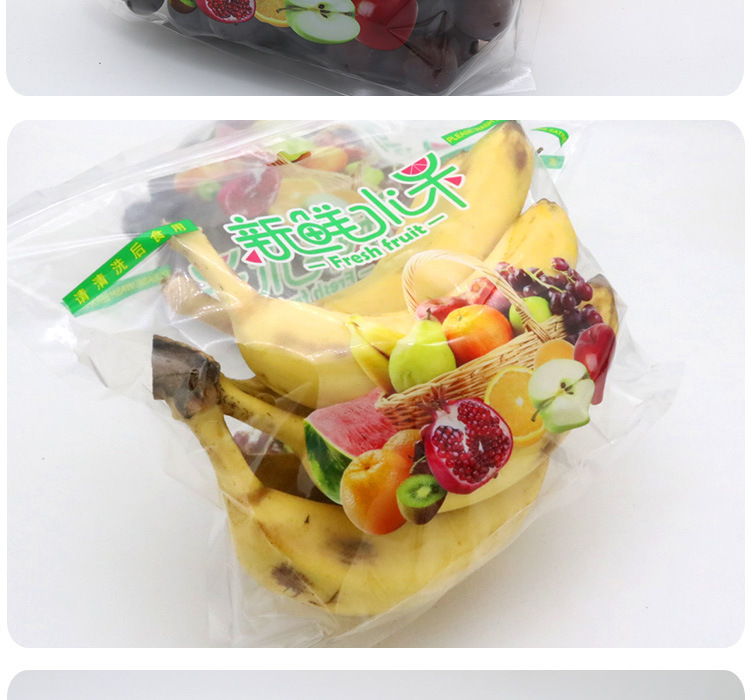 水果袋_11