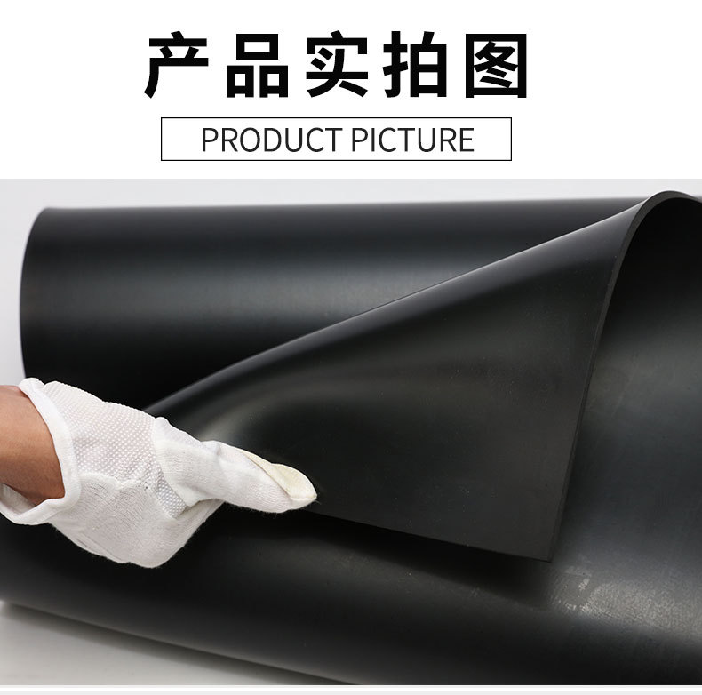 耐油橡胶板_13