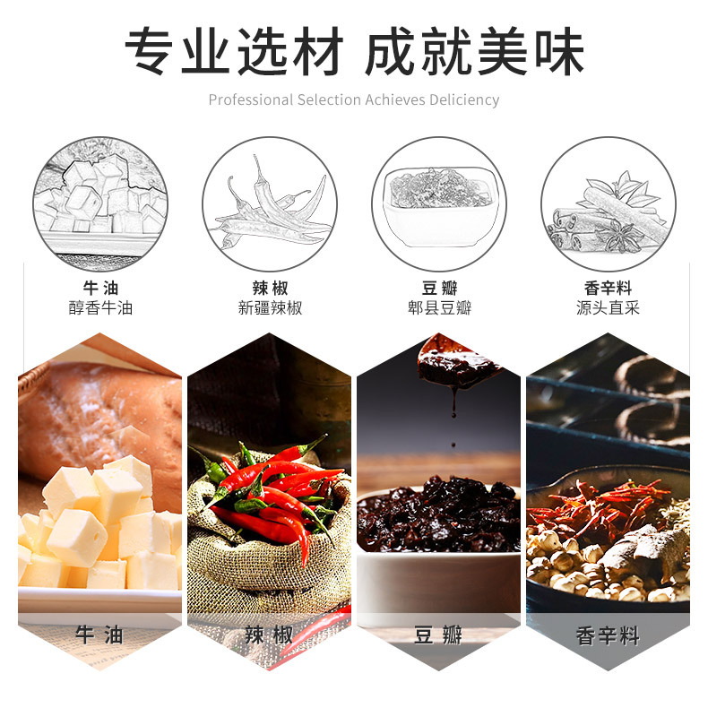 手工特辣确定版_05.jpg
