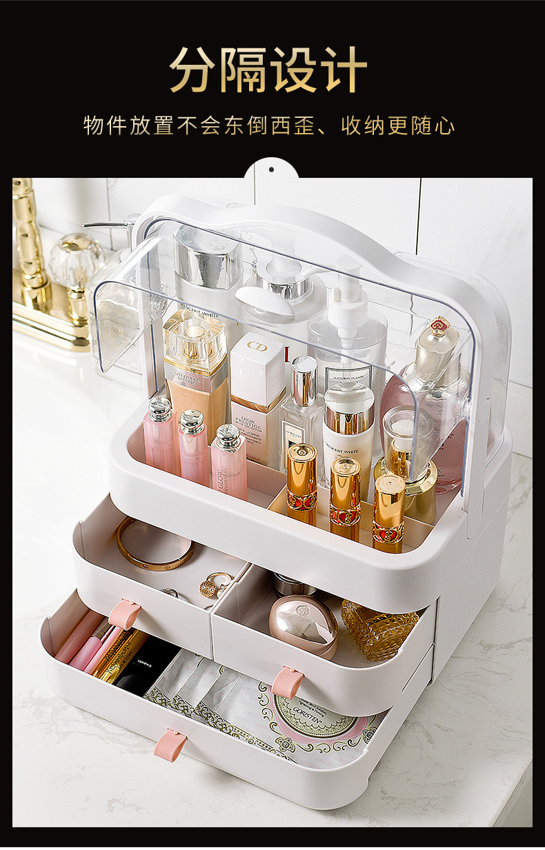 家用多功能梳妆台口红护肤品置物架