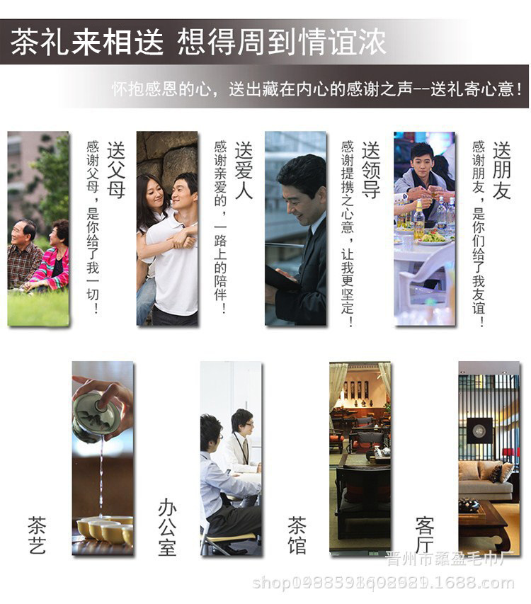 10131631311_372363198 拷贝