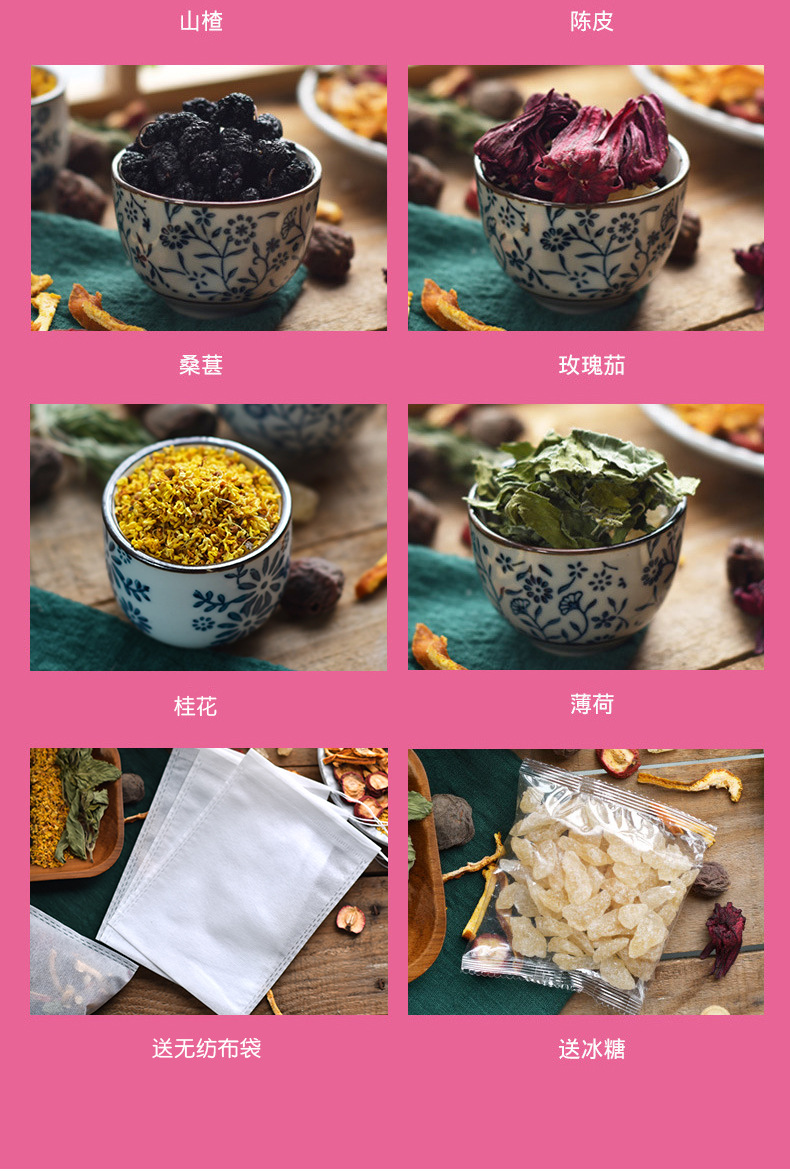 Suan Mei Tang Sour Plum Drink Herb Pack 100g Traditional Summer Brew in use
