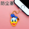 Donald Duck