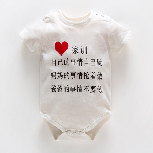 Baby clothes, baby girl's onesie, summer thin triangle harem, thin summer boy's newborn bag, summer clothing