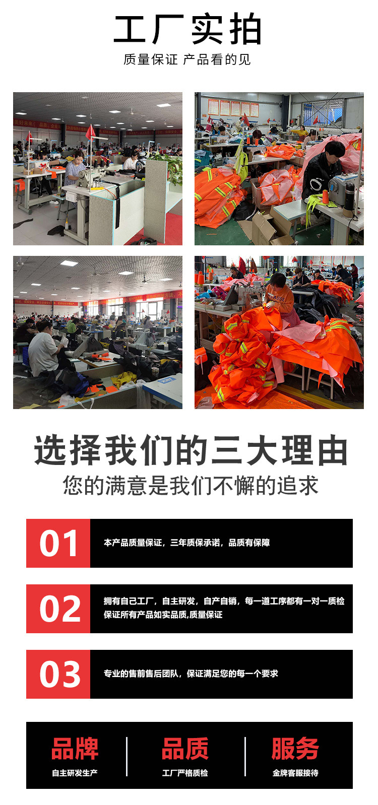 19023102110_2077269368