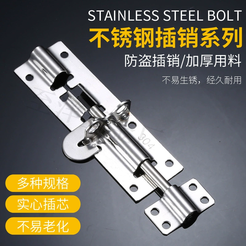 Источник производителей на складе Противоугонный болт из нержавеющей стали Противоугонный деревянный железный дверной утолщенный дверной болт дверной замок дверная оконная фурнитура Аксессуары