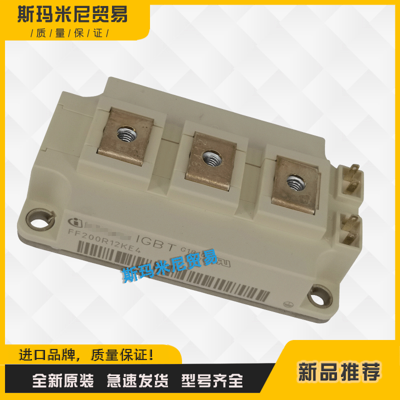 FF200R12KE4P FF300R12KE4P FF200R12KE3_E全新功率IGBT模块