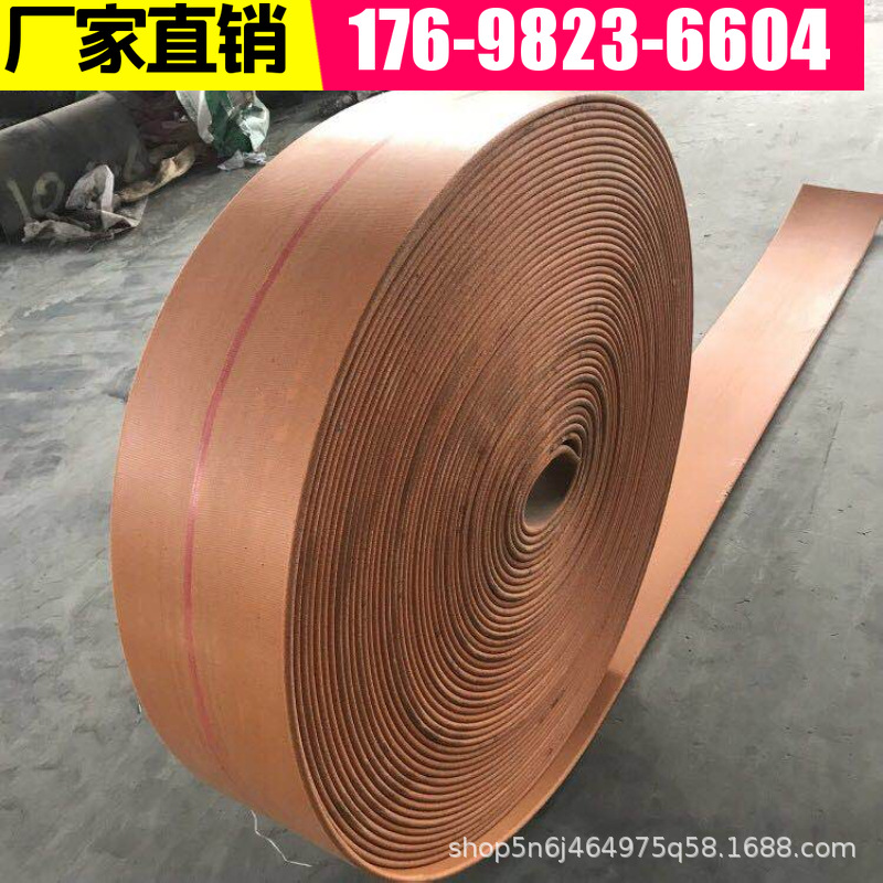 帆布提升机皮带传动带工业平皮带黄色橡胶平胶带输送带耐磨传送带