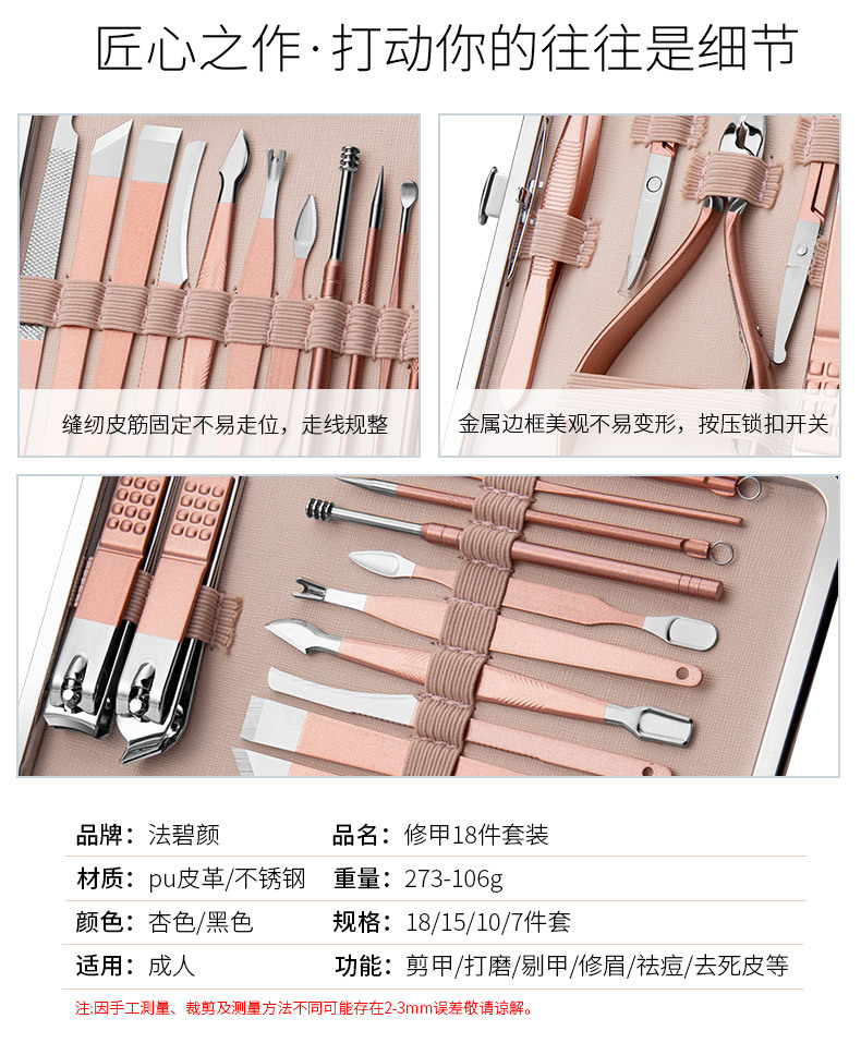 SKU001197+SKU001198-中文 (12).jp