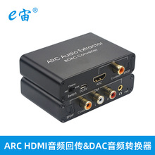 HDMI ARC Audiol؂&DAClDQwSPDIFͬS3.5mmC