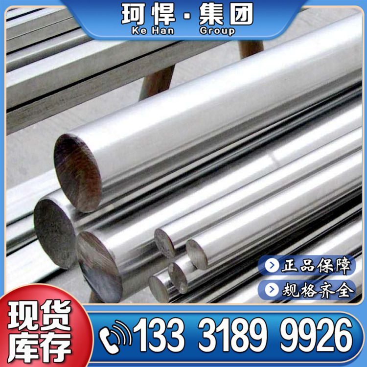 supply Free cutting steel 11SMn30 Round Baosteel high quality 11SMn30 Round bar Wire Complete specifications