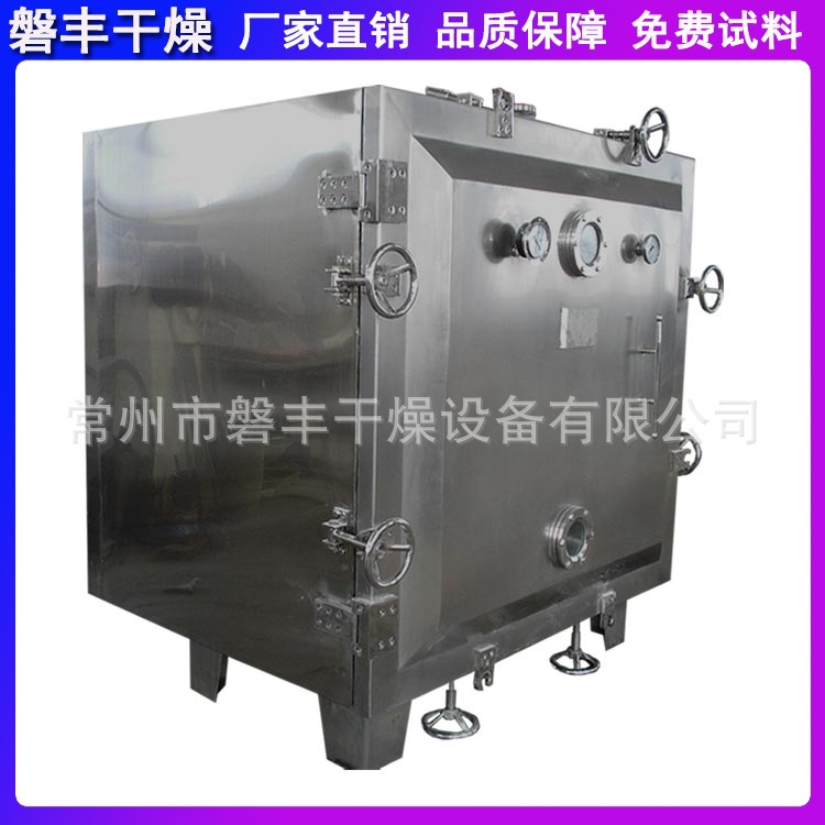 静态真空干燥机 FZG-15方型真空烘干箱 食品低温真空干燥机现货