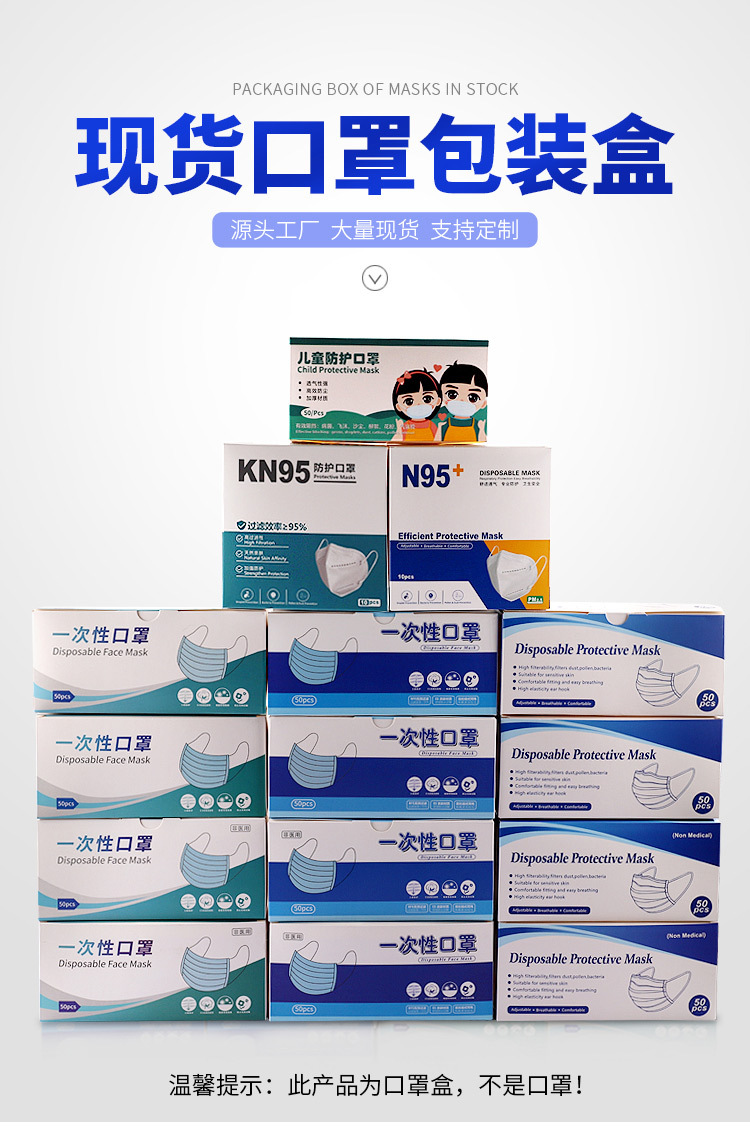 15款盒子详情_01