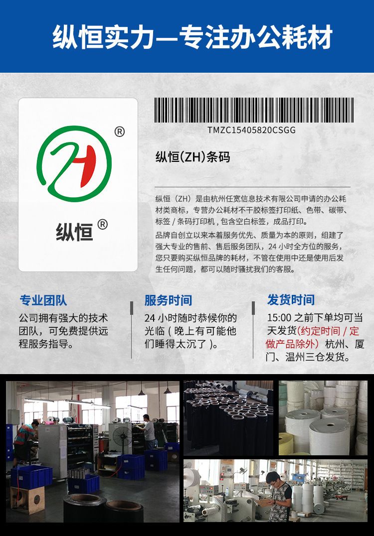 导购页模板(750)_11