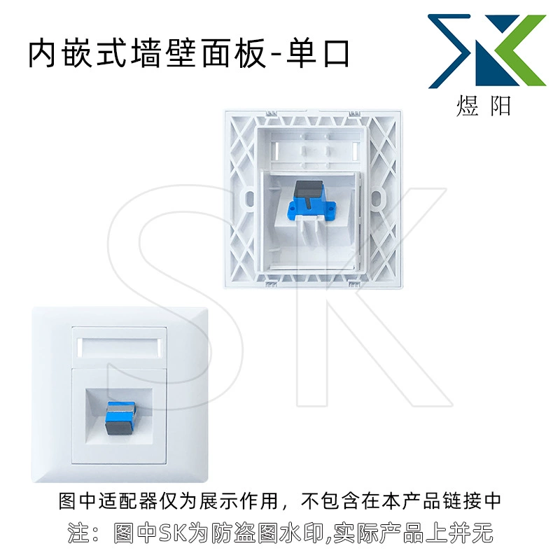 Однопортовая встроенная стеновая панель, оптоволоконная стеновая панель (применимо к одномашинному LC-двойному инженеру SC)