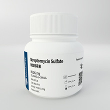 BS142-5g 硫酸链霉素Streptomycin Sulfate 5g