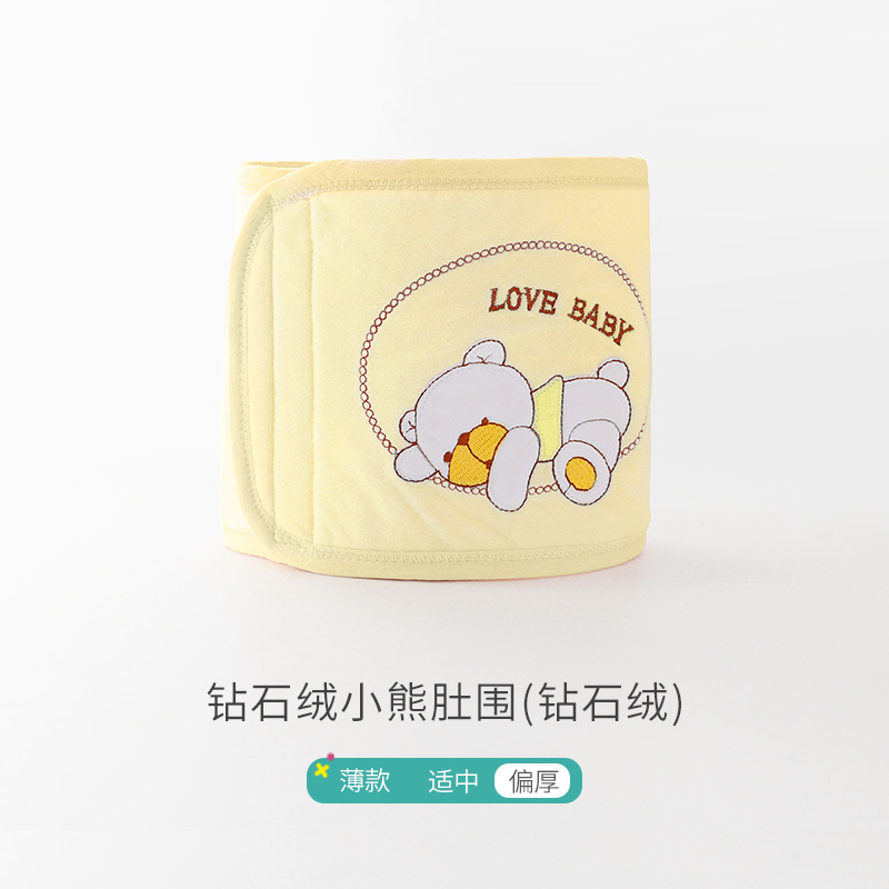 钻石绒小熊肚围-黄色.jpg