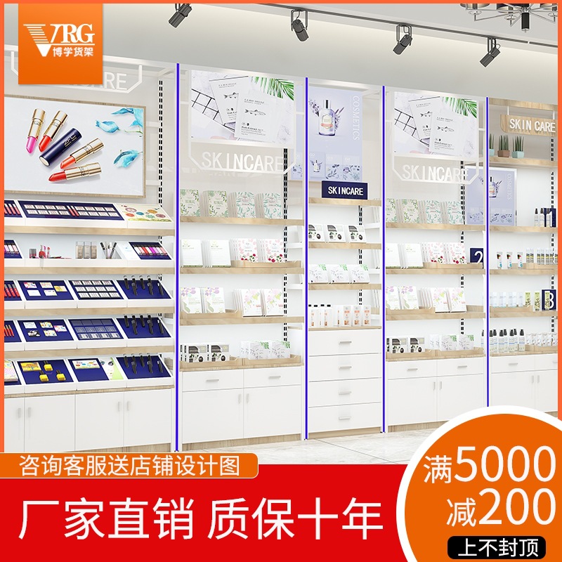 化妆品货架护肤品展示柜美容院产品陈列柜背柜包包鞋架母婴店货柜