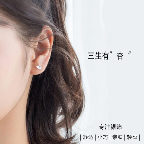 Collection 30 S999 Pure Silver Ear Stick Silver Earrings Korean Version Ball Star Small Earrings Women's Ear Holes Earrings