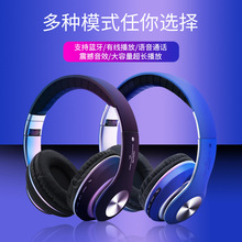 V33頭戴式藍牙 耳機 手機無線運動可插卡5.0批發游戲禮品跨境爆款