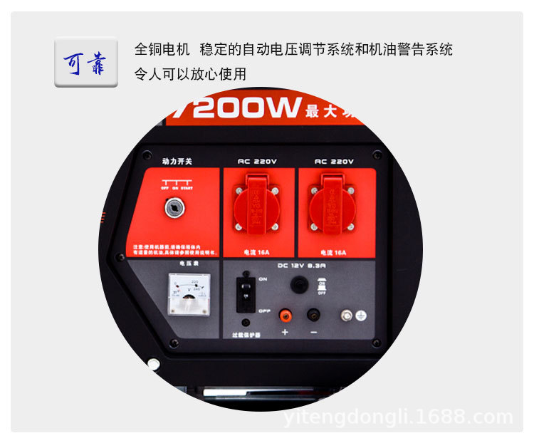 YT7800DCE-2详情 (4).jpg