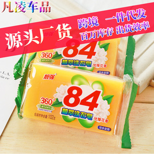 5M8 ton car polyester high-strength tow rope off-road vehicle reflective towing rope emergency trailer rope for car
