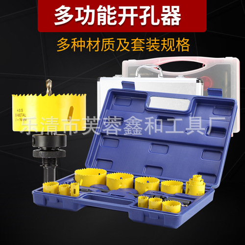 Fire pipe hole puncher, three-way galvanized pipe hole expander, steel pipe plastic pipe metal hole drill bit