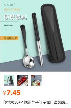 QQ图片20200811171001