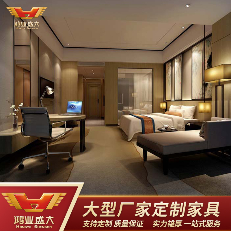 Hongye Shanda Hotel Furniture Engineering Meijue Model House Engineering Case