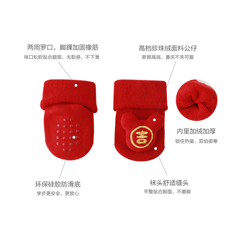 Calcetines para bebés, calcetines para bebés, calcetines para bebés, calcetines de suelo antideslizantes, calcetines de luna llena roja, calcetines de Año Nuevo.