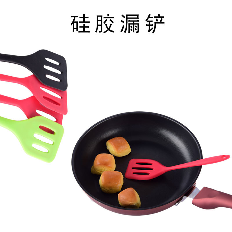 小号防刮不粘锅硅胶漏铲炒菜铲平底锅铲翻炒漏铲厨房烹饪平口锅铲|ms