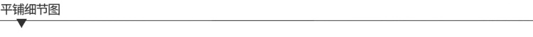 Details_05.jpg