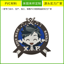 PVC���|�YƷ���N���|ܛ�z�����|�Ƶ�豭����|���₀�Ա��|