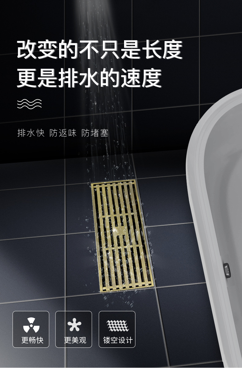 长地漏详情 (2).jpg