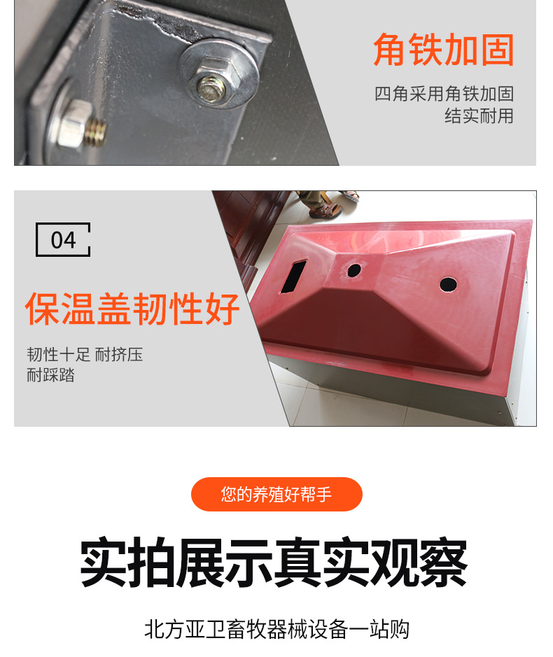 北方塑钢保温箱1_04