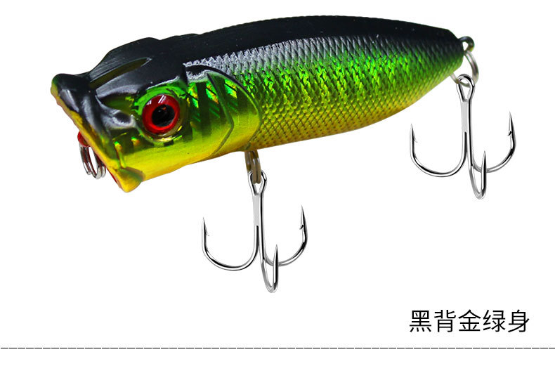 Small Popper Fishing Lures Hard plastic minnow baits  whiting tuna Fresh Water Bass Swimbait Tackle Gear