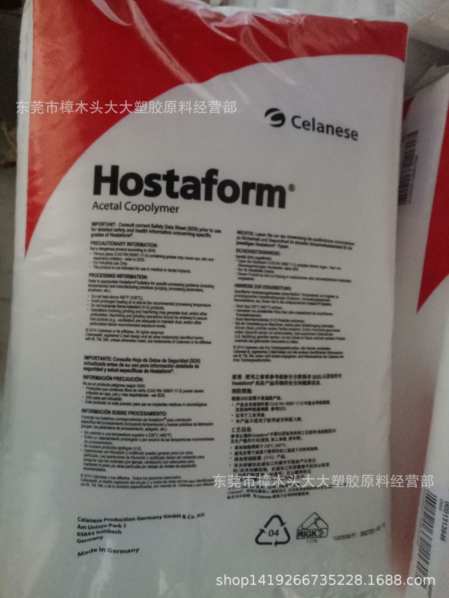 POM/德国赫斯特/C9021抗溶剂性耐化学性耐碱耐燃油性耐水解硬度高