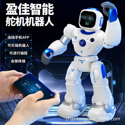 盈佳1088卡尔智能早教遥控触摸手机APP重力感应遥控机器人|ru