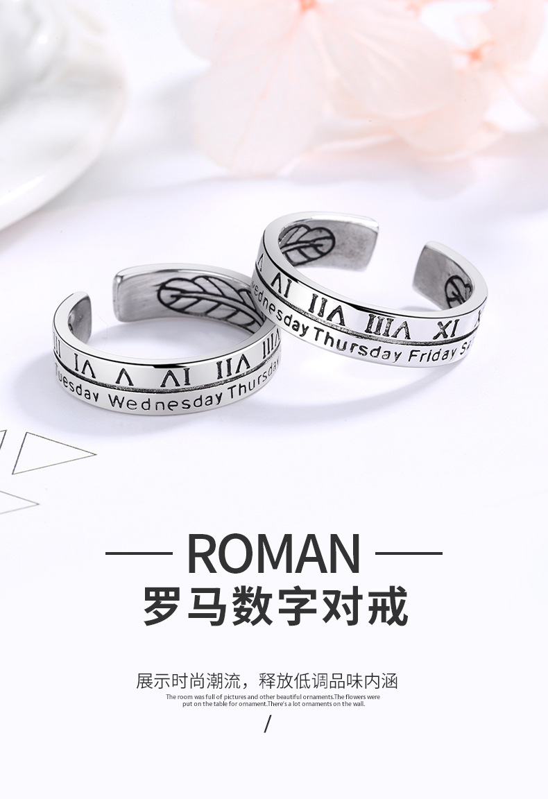 罗马数字对戒详情_01