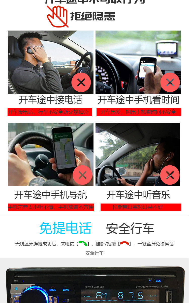 520 bluetooth car MP3 player u disk card radio bluetooth hands-free call car MP3 audio