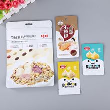 厂家直供塑料食品包装袋自立自封密封袋铝箔真空袋八边袋可定制