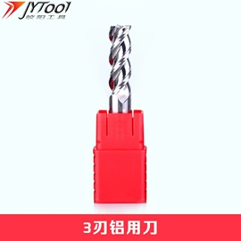 铣刀;机用锯片;钻头