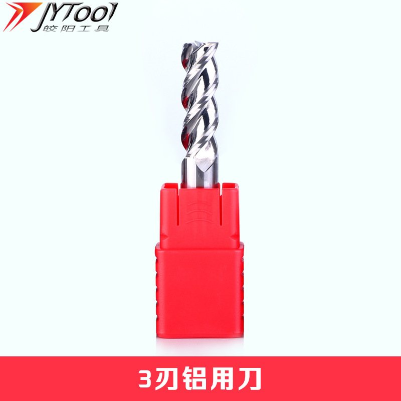 钨钢铣刀HRC55度数控刀具CNC立铣刀铜铝切割3刃刀高光三刃铝用刀