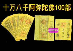 ʮ�f��ǧ�����ӷ�100�� �S��������Ʊ���� һ��һ�����s100��