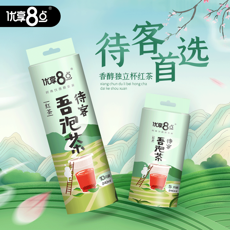 武陵山红茶手工烘焙高山茶商务接待高档杯茶盒装散装茶叶厂家批发