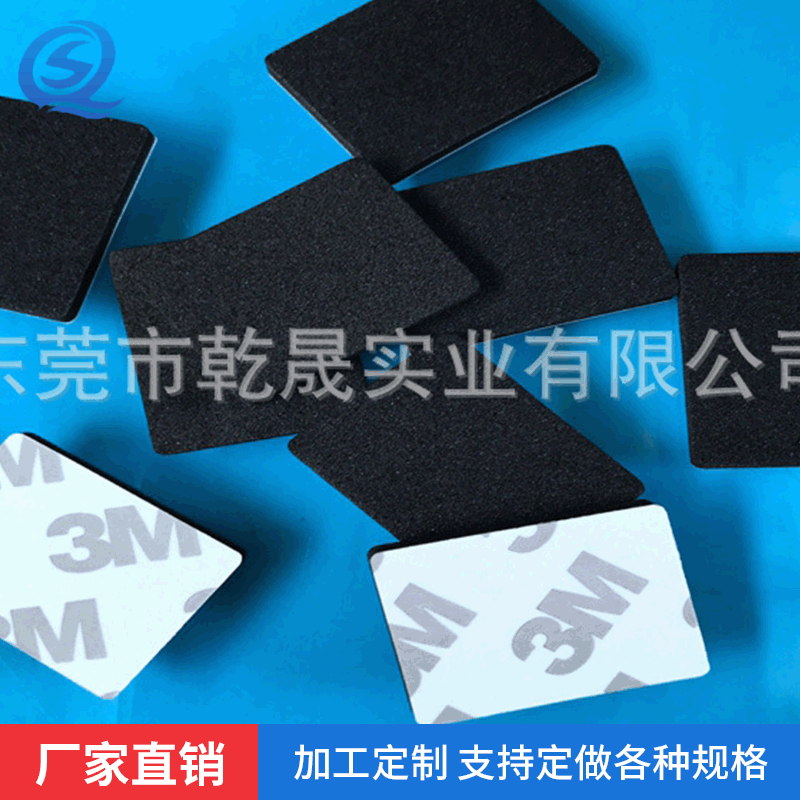 不干胶泡棉EVA胶垫 网纹自粘EVA发泡胶垫 防滑格纹EVA家具脚垫